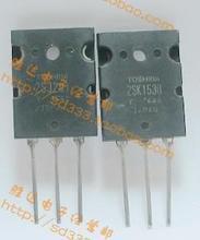 【2sj201】最新最全2sj201 产品参考信息