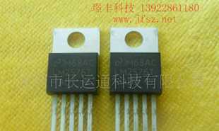 三极管与LM2576T-ADJ开关电源 电子元器件的核心应用